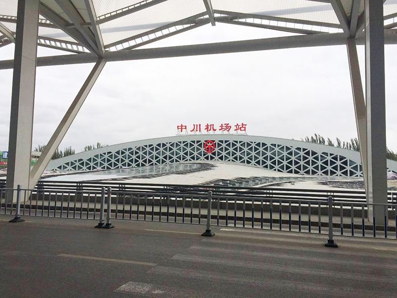Zhongchuan Air-Port Project