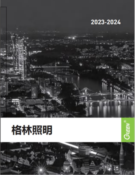2023-2024 Green Product Catalog
